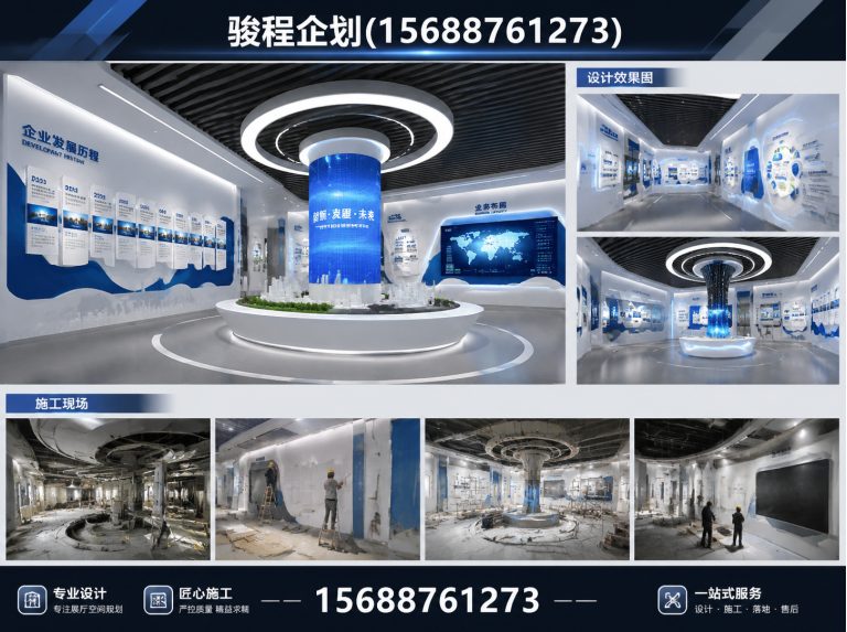 商河县骏程企划展示图