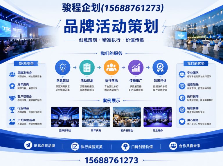 商河县展厅设计施工展示图